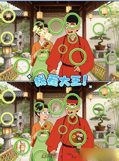 《找个球》第40关通关攻略-第2张-手游攻略-GASK