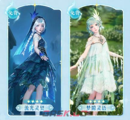 《无限暖暖》2.5版本福利介绍-第5张-手游攻略-GASK