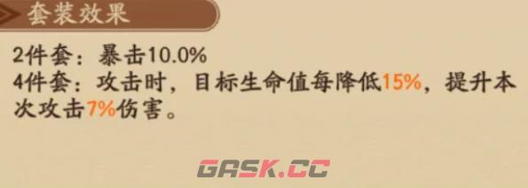 《三国杀：武将觉醒》黄月英介绍-第4张-手游攻略-GASK