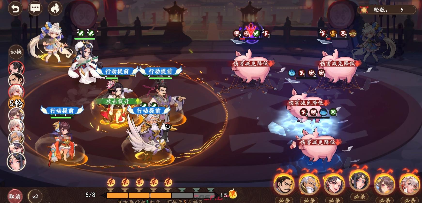 《三国杀：武将觉醒》蔡文姬介绍-第7张-手游攻略-GASK