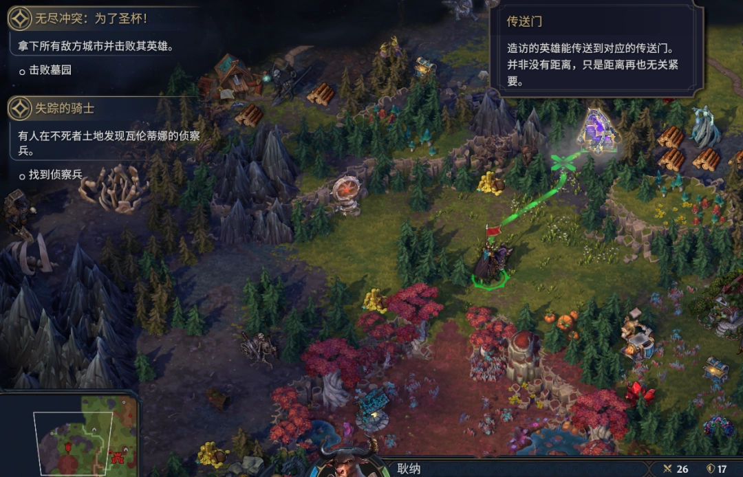 《魔法门之英雄无敌：上古纪元》耐心即美德成就攻略分享-第3张-单机攻略-GASK