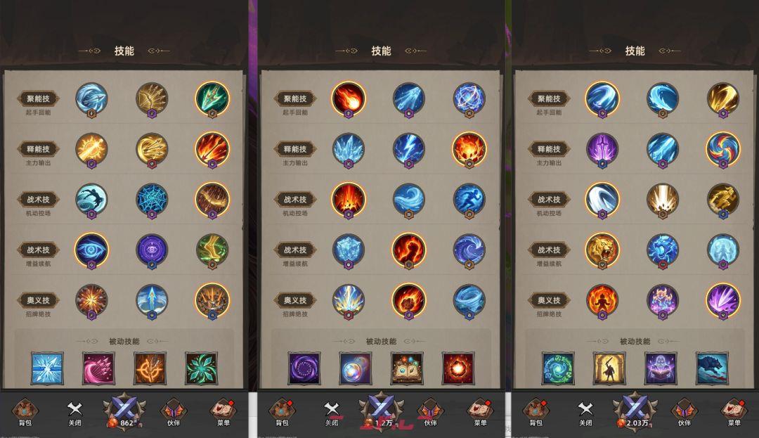我嘎嘎乱杀新手入门攻略-第2张-手游攻略-GASK
