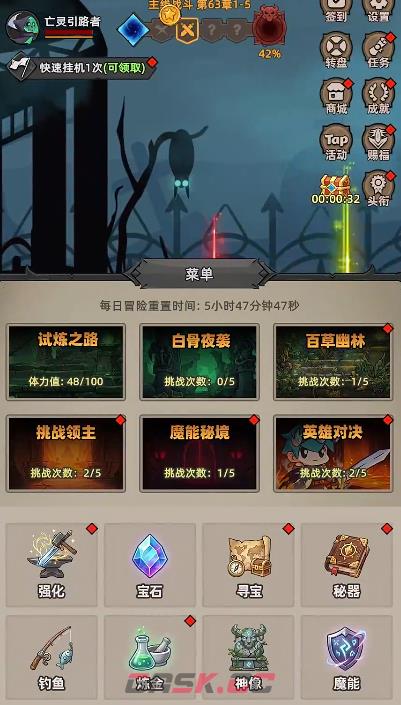 我嘎嘎乱杀英雄性格系统介绍-第2张-手游攻略-GASK