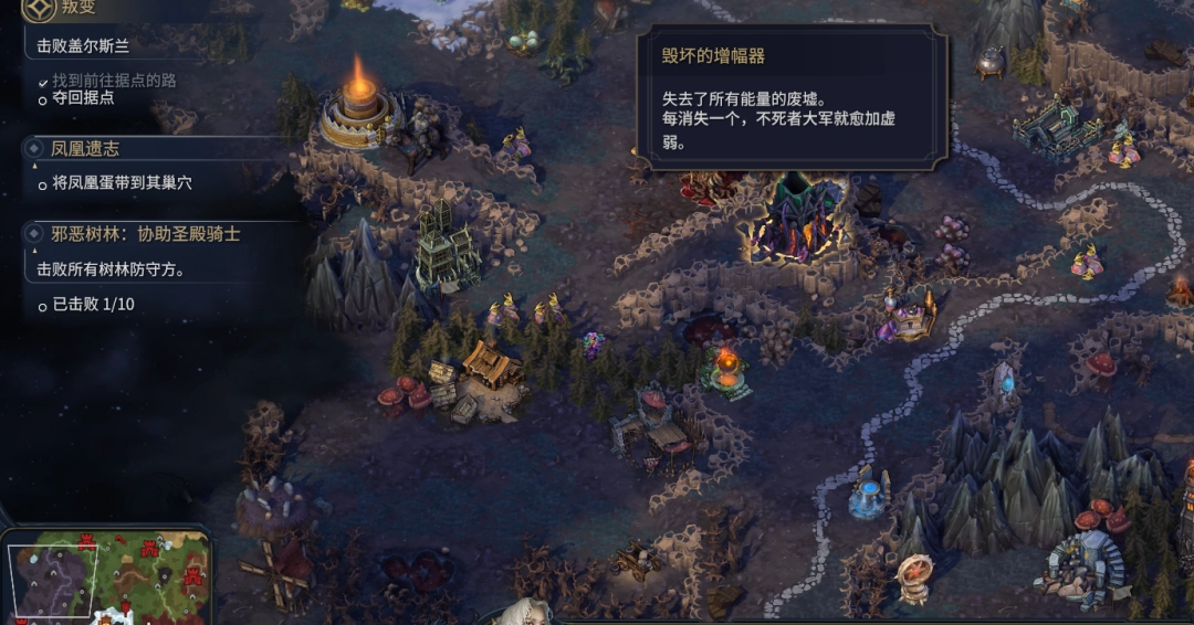 《魔法门之英雄无敌：上古纪元》死灵说不成就攻略分享-第3张-单机攻略-GASK