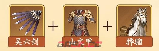 《三国杀：武将觉醒》蔡文姬培养攻略-第9张-手游攻略-GASK
