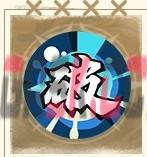 三国杀：武将觉醒徐盛玩法攻略-第2张-手游攻略-GASK