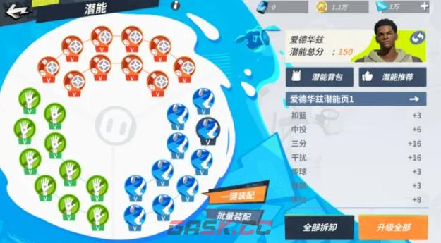 《全明星街球派对》安东尼爱德华兹介绍-第11张-手游攻略-GASK