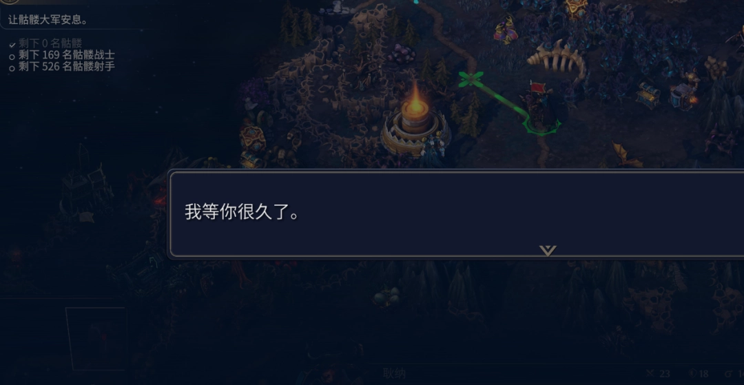 《魔法门之英雄无敌：上古纪元》火热谈判成就攻略分享-第3张-单机攻略-GASK