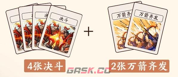 三国杀：武将觉醒徐盛玩法攻略-第12张-手游攻略-GASK