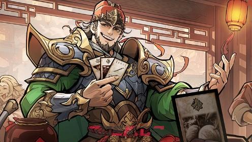 三国杀：武将觉醒徐盛专武介绍-第2张-手游攻略-GASK