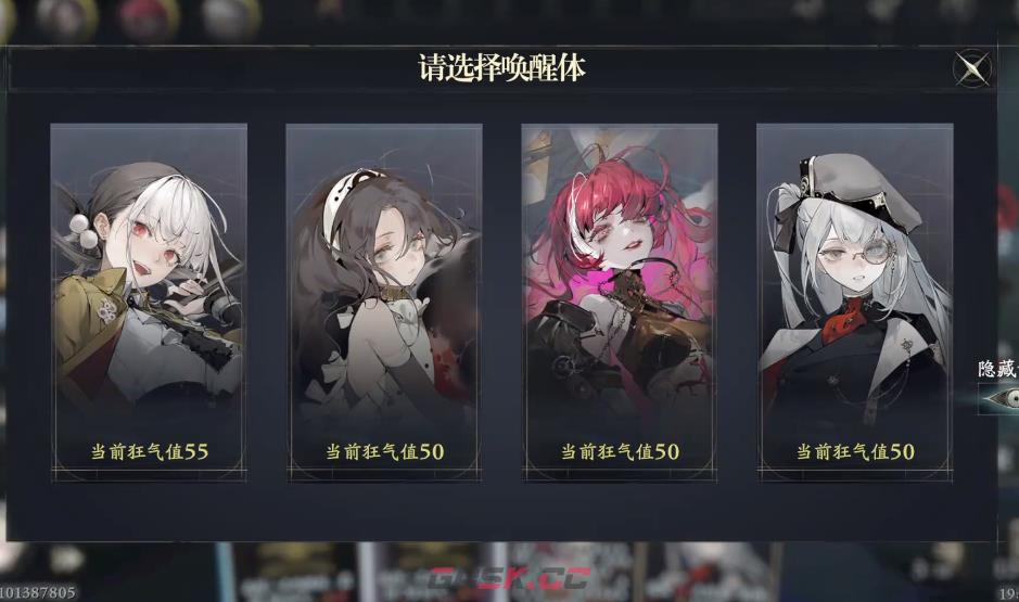 《忘却前夜》自动战斗打开方法-第2张-手游攻略-GASK