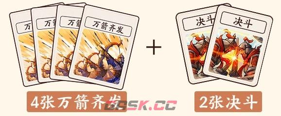 三国杀：武将觉醒徐盛玩法攻略-第11张-手游攻略-GASK