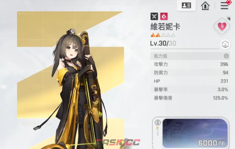 《卡厄思梦境》维若妮卡介绍-第2张-手游攻略-GASK