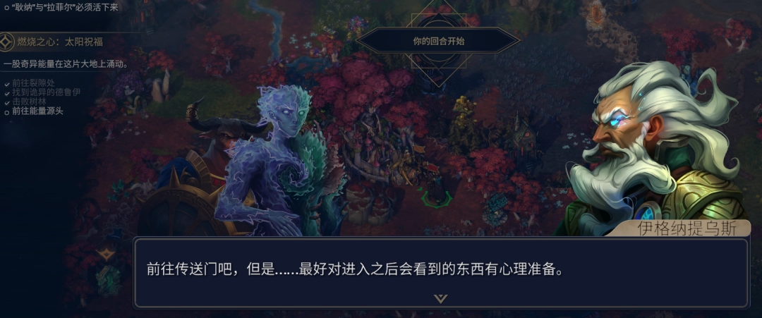 《魔法门之英雄无敌：上古纪元》以力胜义成就攻略分享-第7张-单机攻略-GASK
