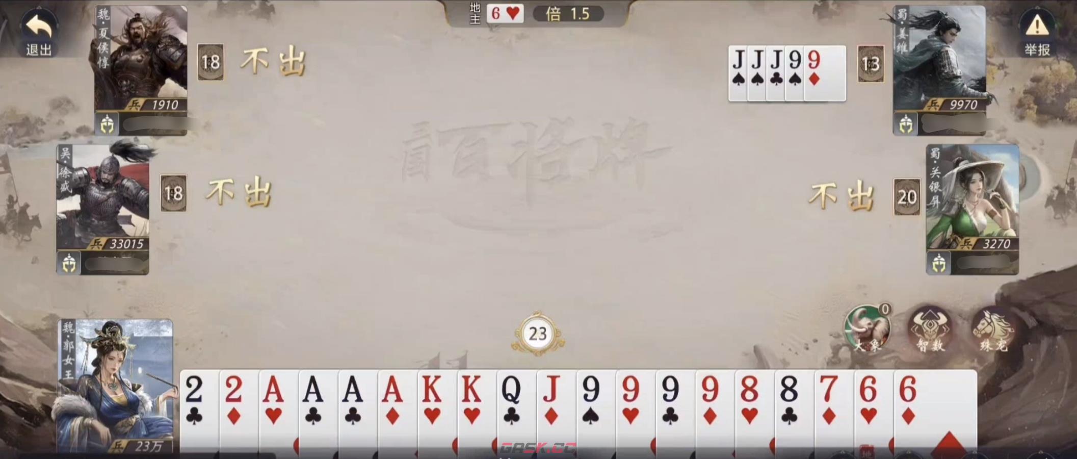 《三国：百将牌》五人身份场玩法介绍-第4张-手游攻略-GASK