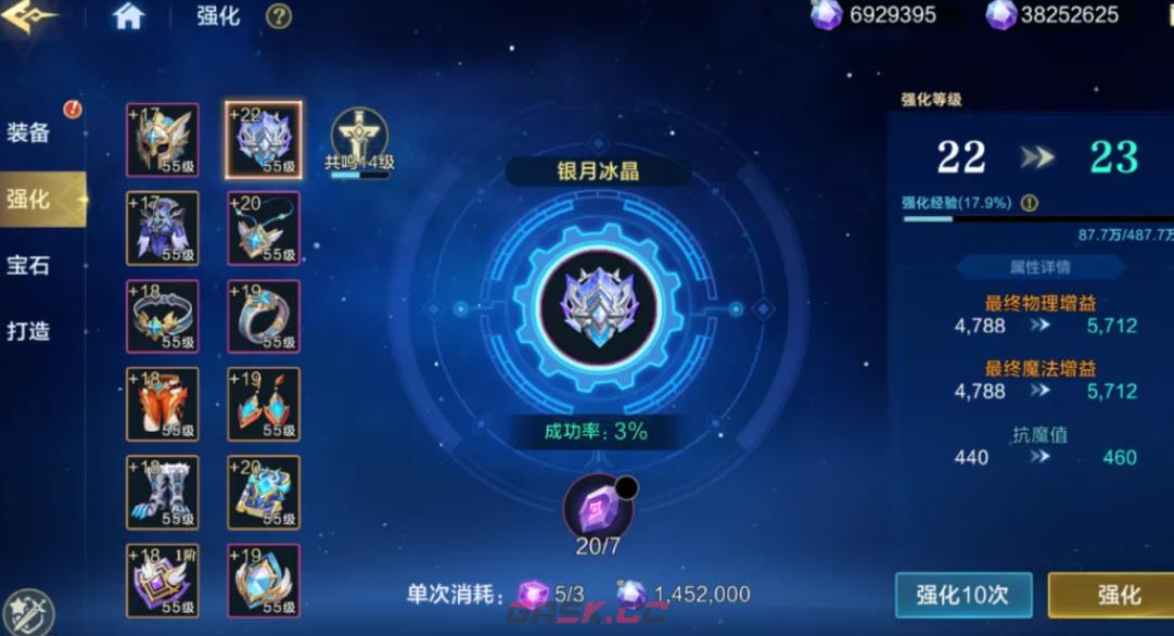 《时空猎人·觉醒》徽章突破攻略-第5张-手游攻略-GASK