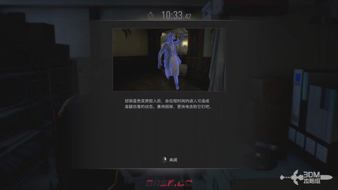 《生化危机9：安魂曲》DLC“里昂绝命危机”玩法介绍-第11张-单机攻略-GASK