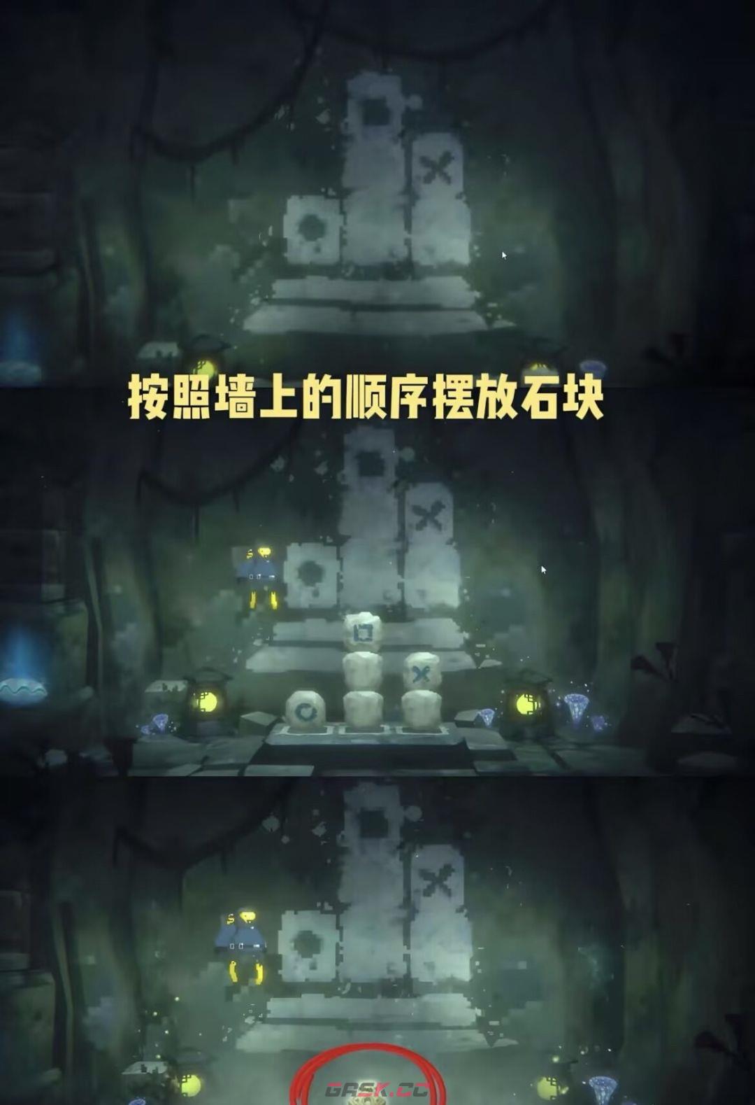 潜水员戴夫第四章详细攻略-第3张-手游攻略-GASK