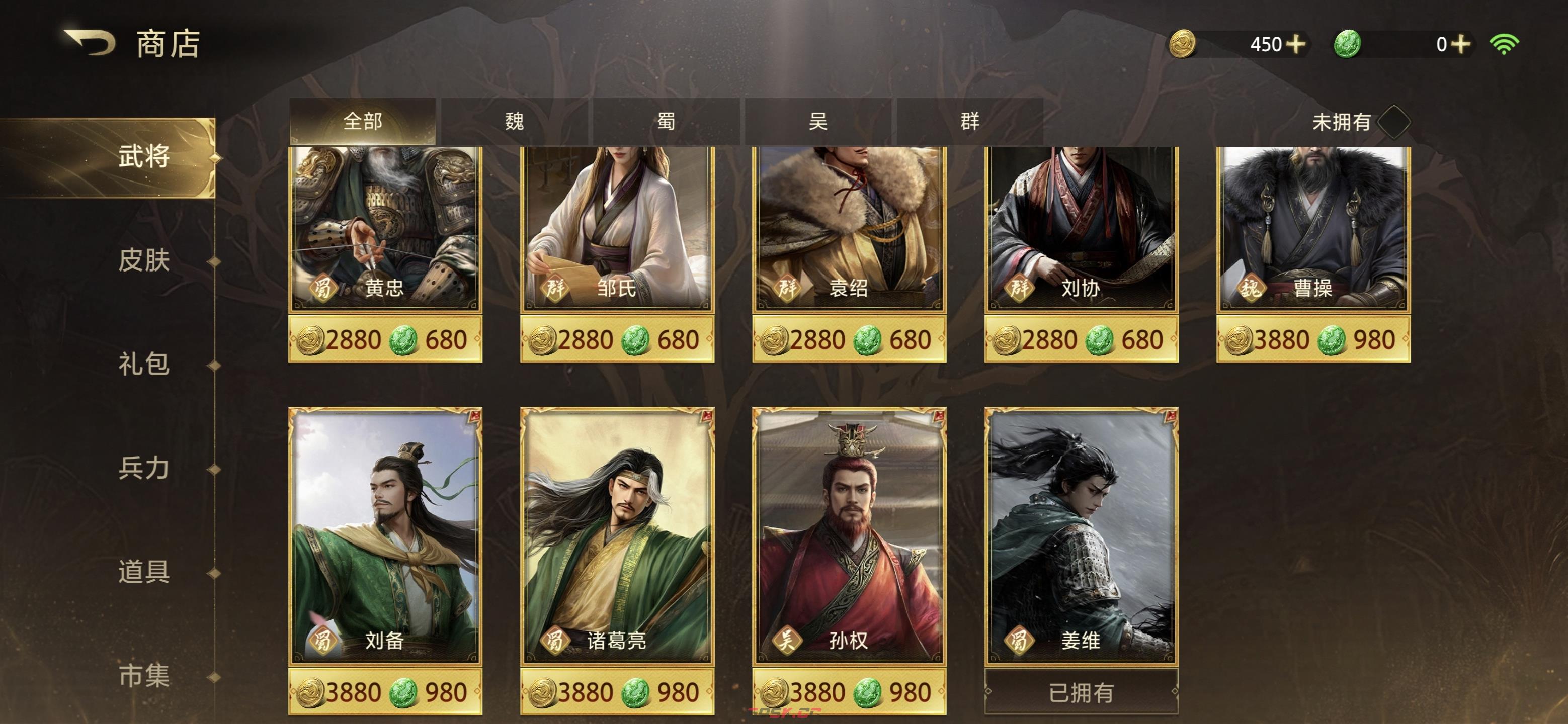 《三国：百将牌》五人身份场玩法介绍-第5张-手游攻略-GASK