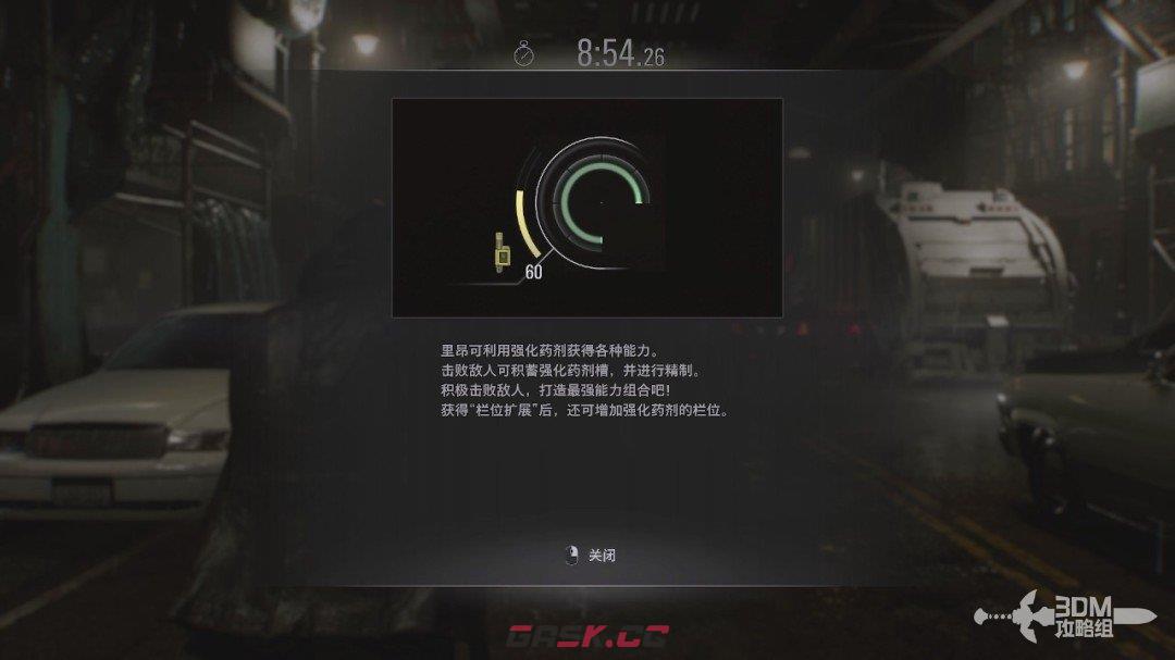《生化危机9：安魂曲》DLC“里昂绝命危机”玩法介绍-第3张-单机攻略-GASK