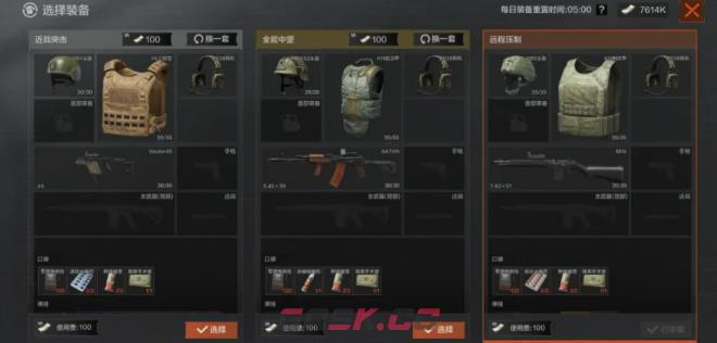 《暗区突围》创伤救援玩法介绍-第5张-手游攻略-GASK