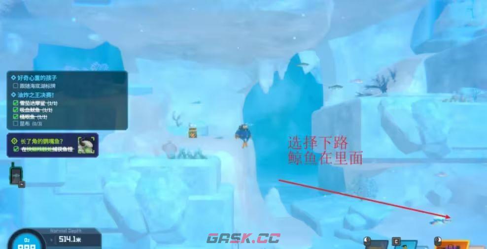 潜水员戴夫第六章详细攻略-第9张-手游攻略-GASK