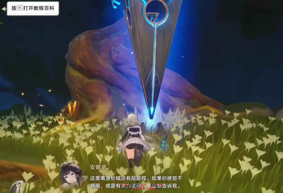 《归环》灵脉道标介绍-第4张-手游攻略-GASK
