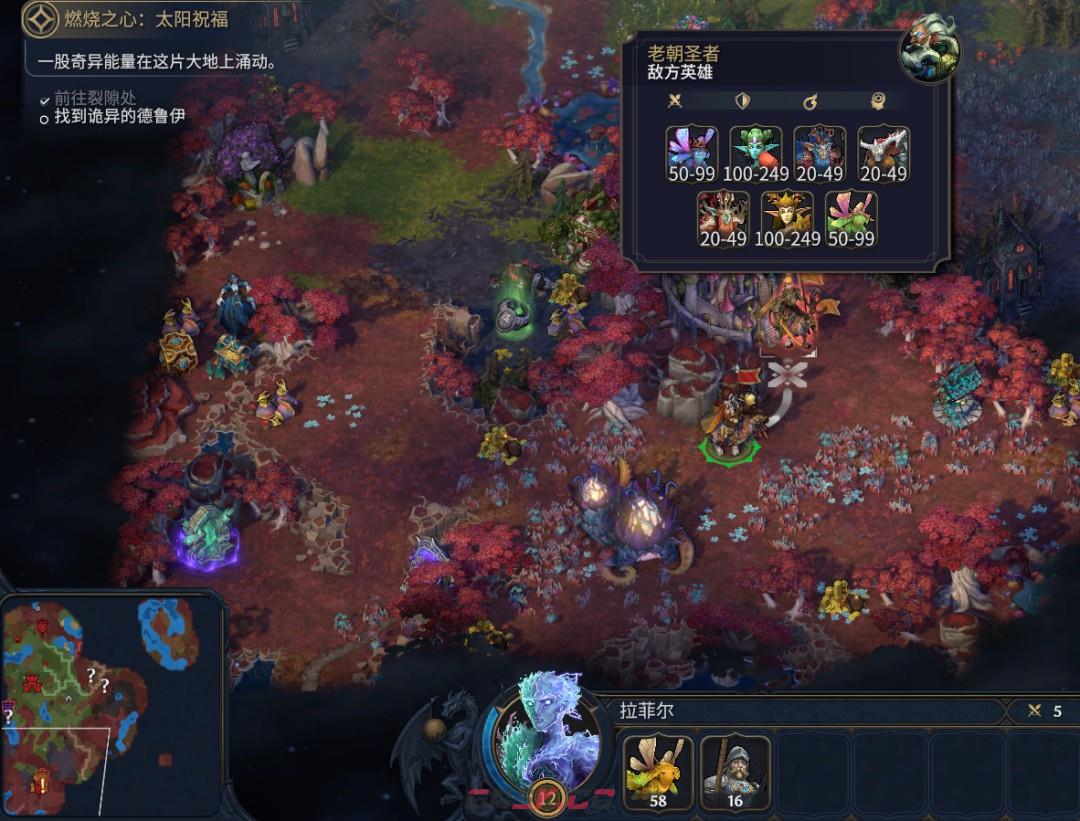 《魔法门之英雄无敌：上古纪元》以力胜义成就做法分享-第3张-单机攻略-GASK