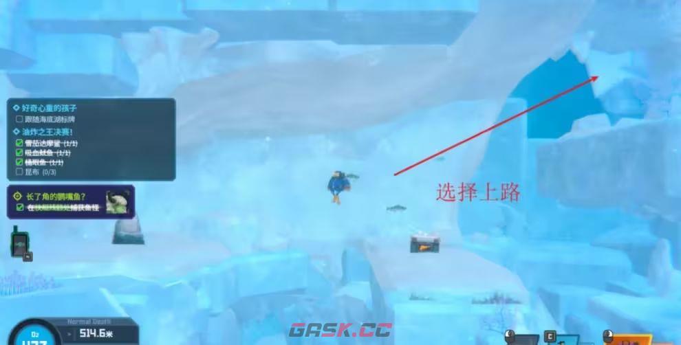 潜水员戴夫第六章详细攻略-第8张-手游攻略-GASK