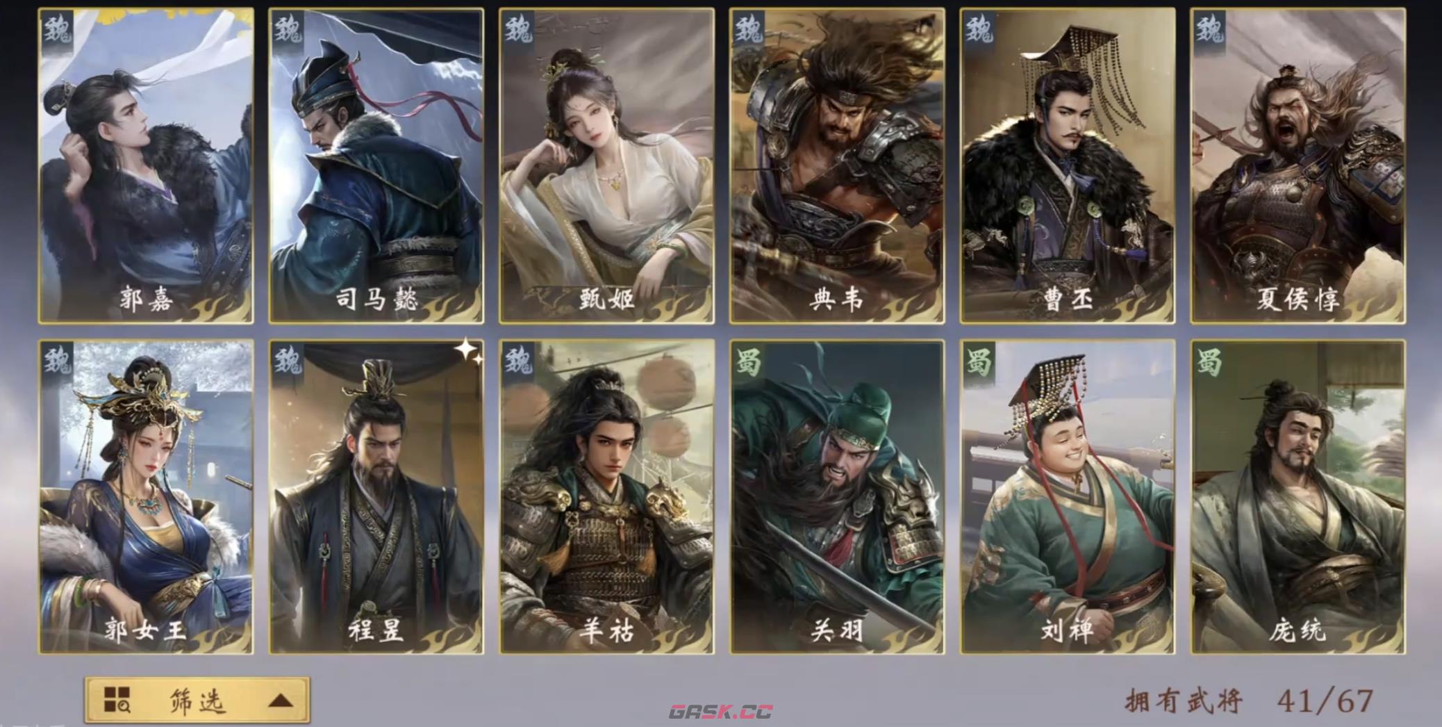 《三国：百将牌》司马懿玩法介绍-第4张-手游攻略-GASK