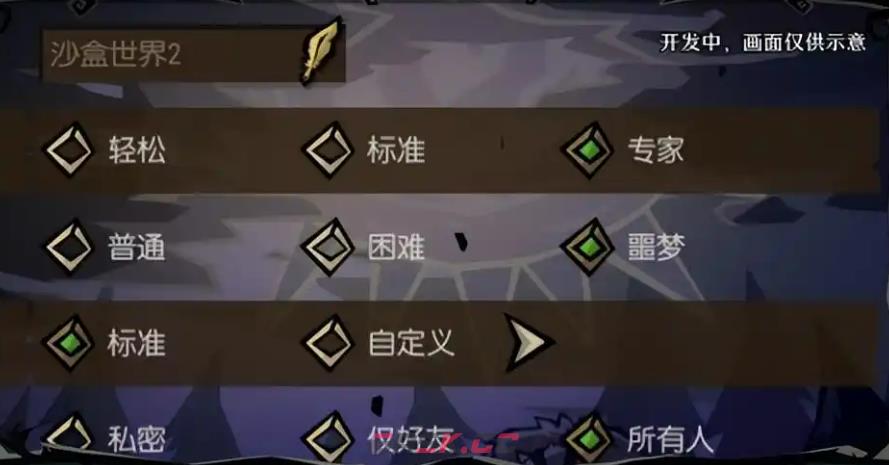 《饥困荒野》抽卡介绍-第6张-手游攻略-GASK