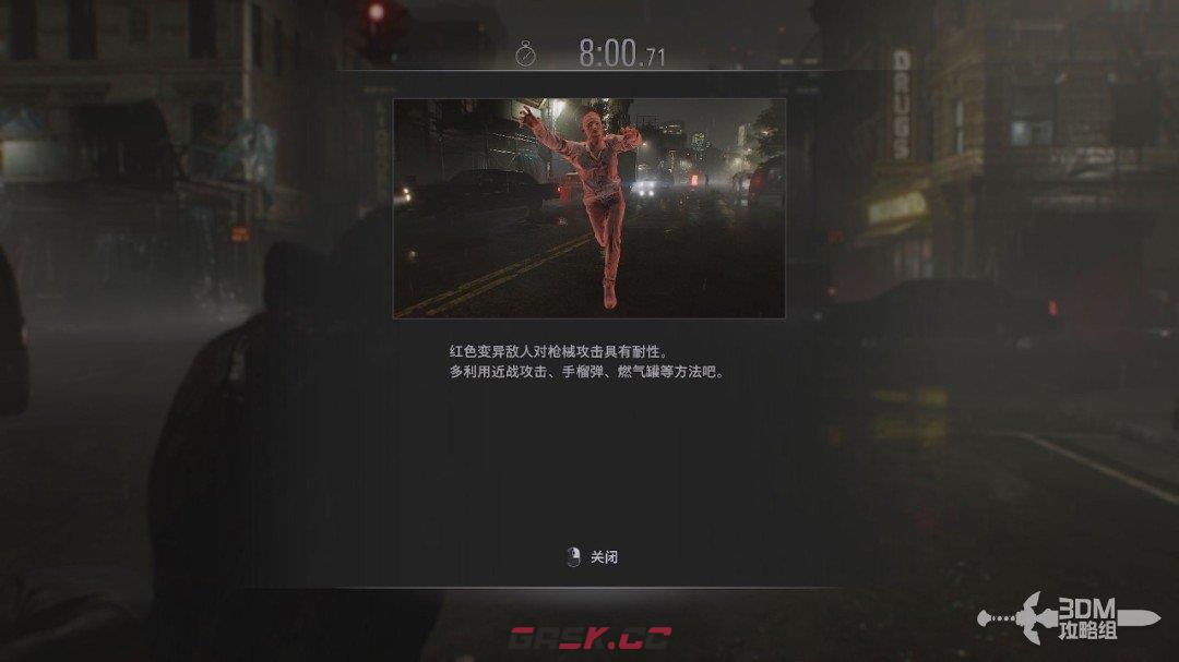 《生化危机9：安魂曲》DLC“里昂绝命危机”玩法介绍-第10张-单机攻略-GASK