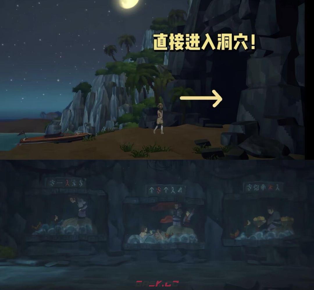 潜水员戴夫第四章详细攻略-第6张-手游攻略-GASK