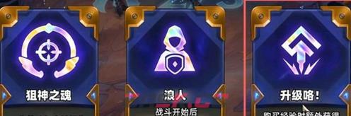金铲铲之战s17海克斯科技强度排行-第4张-手游攻略-GASK