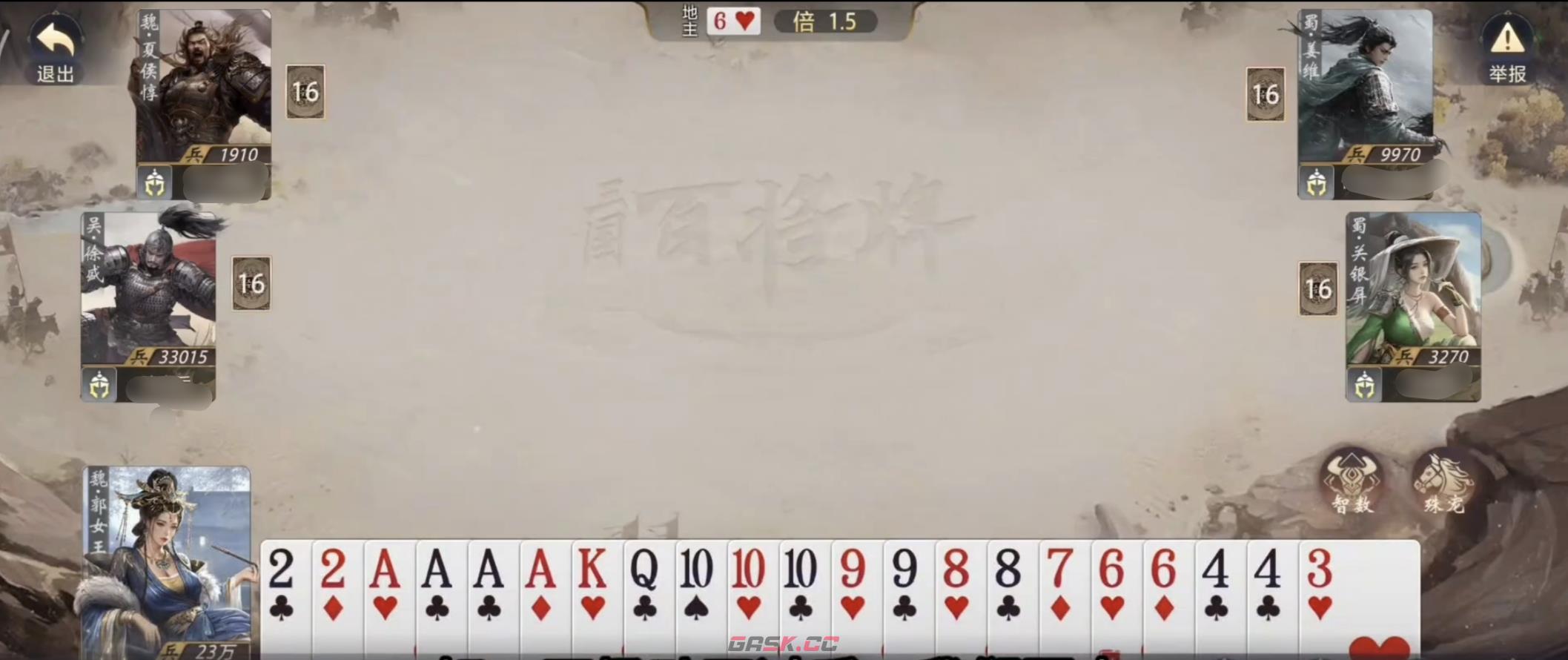 《三国：百将牌》五人身份场玩法介绍-第3张-手游攻略-GASK