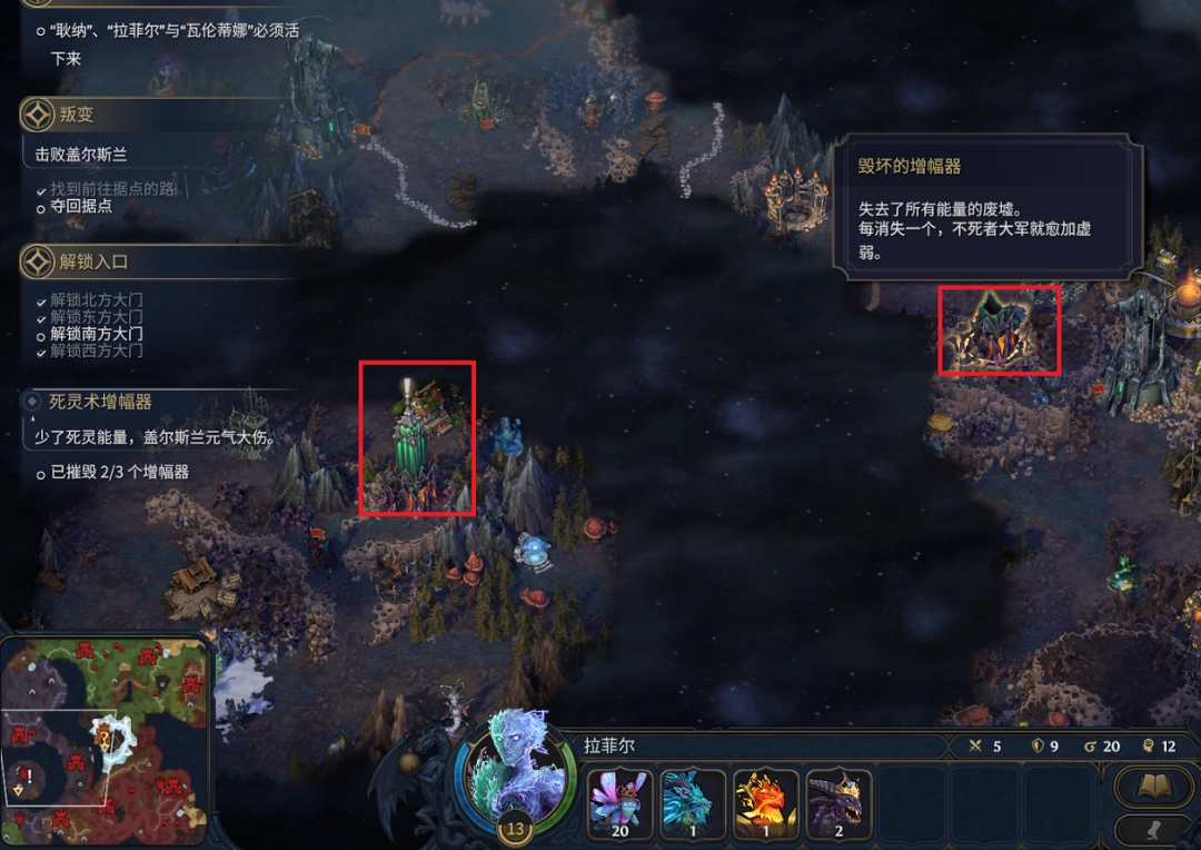 《魔法门之英雄无敌：上古纪元》死灵说不成就做法分享-第4张-单机攻略-GASK