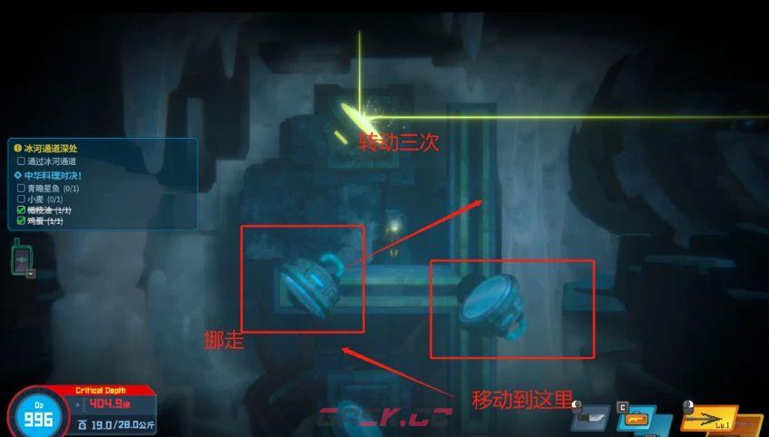 潜水员戴夫第五章详细攻略-第32张-手游攻略-GASK