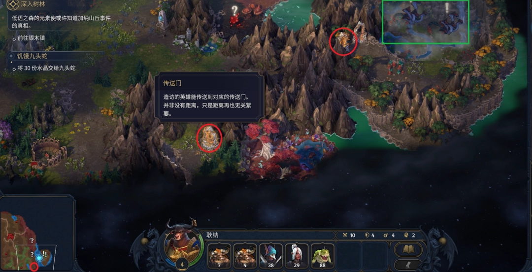 《魔法门之英雄无敌：上古纪元》勒拿对策成就做法分享-第4张-单机攻略-GASK