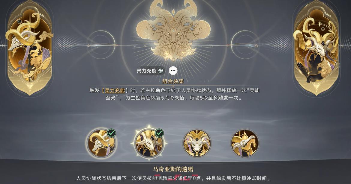 《归环》55级战境打法介绍-第3张-手游攻略-GASK
