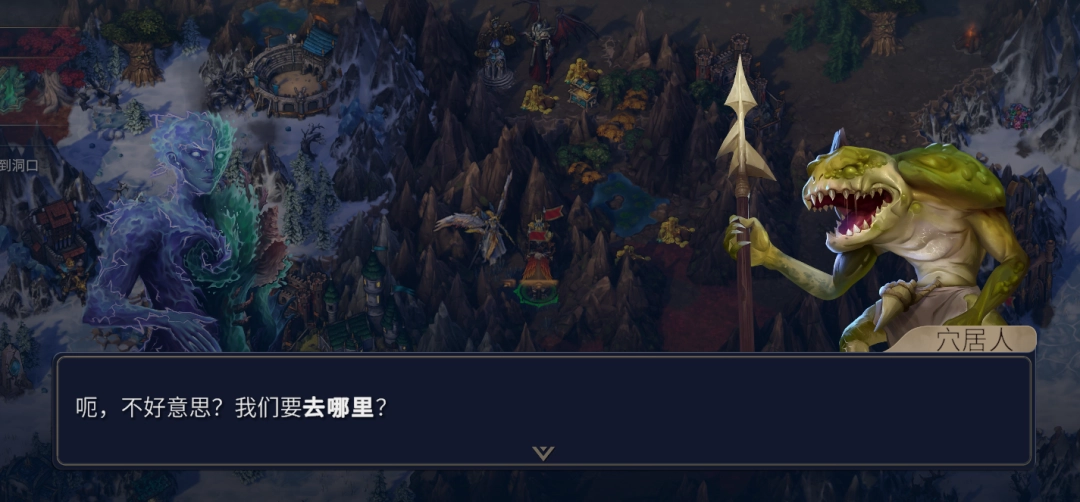 《魔法门之英雄无敌：上古纪元》未竟之事成就做法分享-第4张-单机攻略-GASK