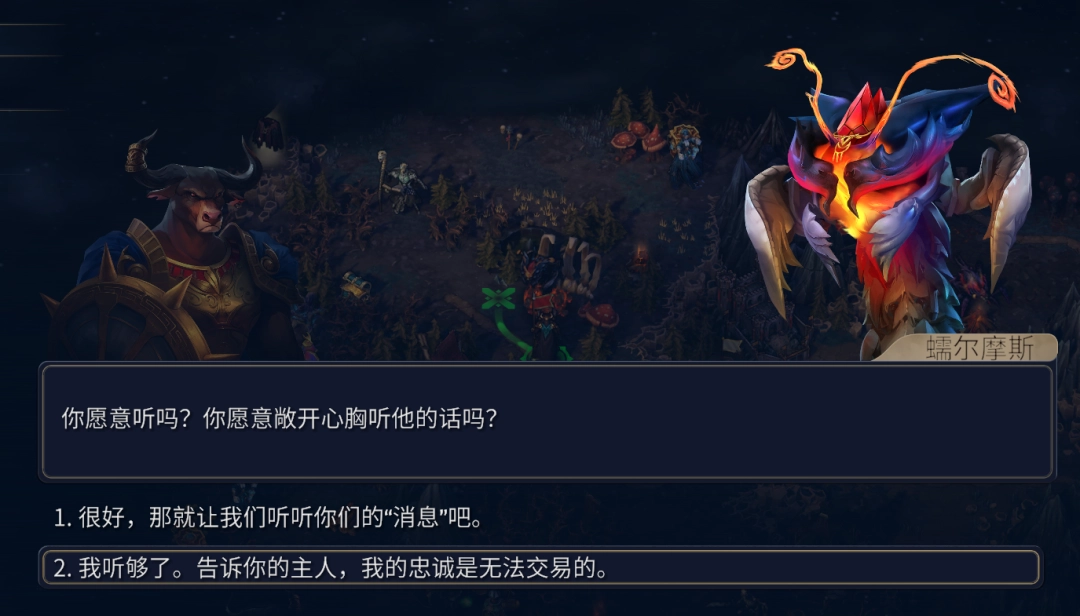 《魔法门之英雄无敌：上古纪元》火热谈判成就做法分享-第4张-单机攻略-GASK