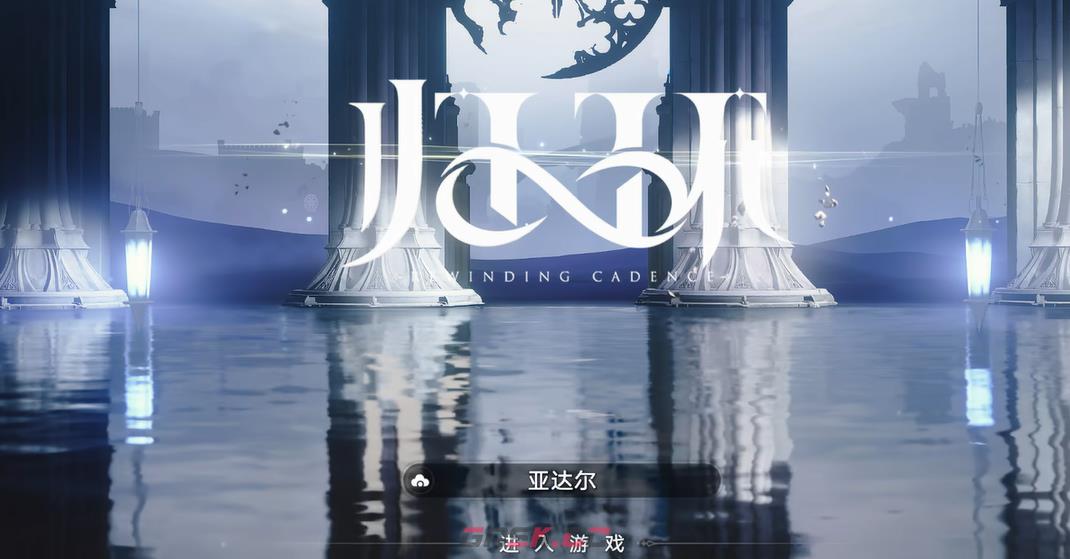 《归环》亚达尔大陆介绍-第4张-手游攻略-GASK