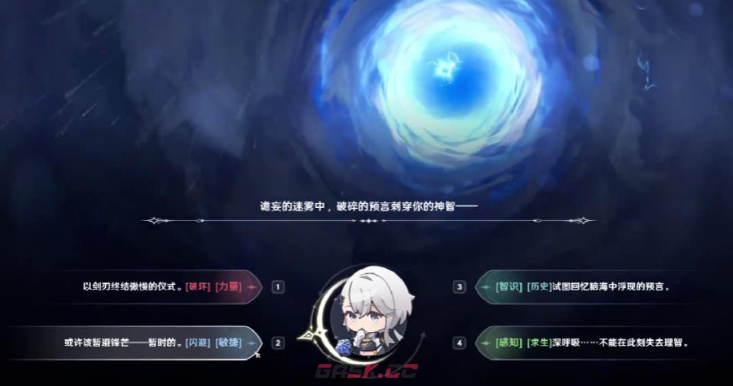《归环》五维属性介绍-第2张-手游攻略-GASK
