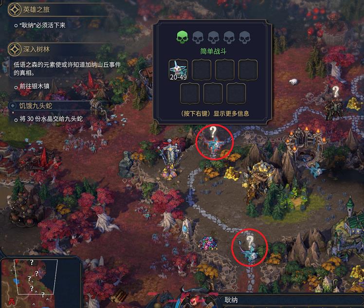 《魔法门之英雄无敌：上古纪元》古怪随行者成就做法分享-第3张-单机攻略-GASK