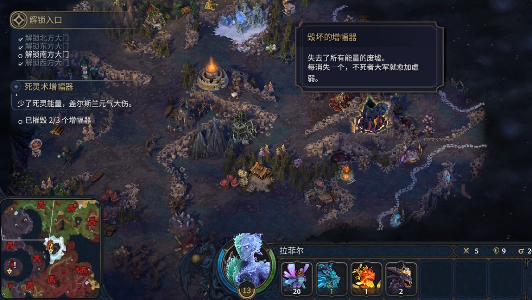 《魔法门之英雄无敌：上古纪元》死灵说不成就做法分享-第3张-单机攻略-GASK