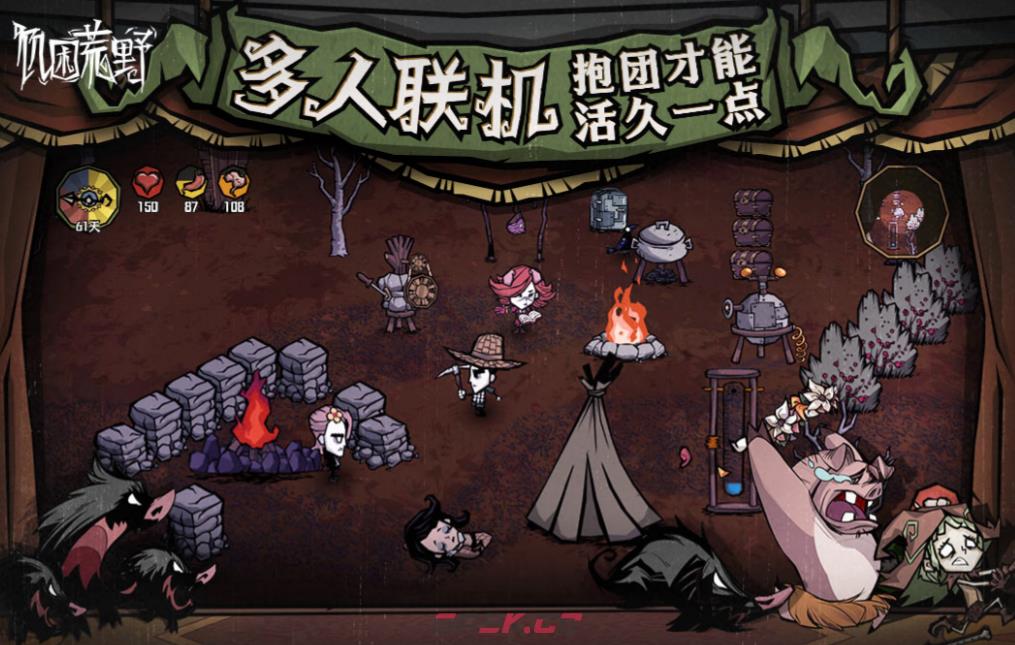 《饥困荒野》抽卡介绍-第2张-手游攻略-GASK