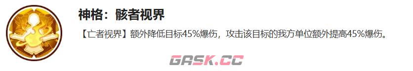 《龙魂旅人》死亡女神海拉介绍-第7张-手游攻略-GASK
