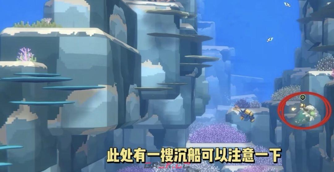 潜水员戴夫第四章详细攻略-第9张-手游攻略-GASK