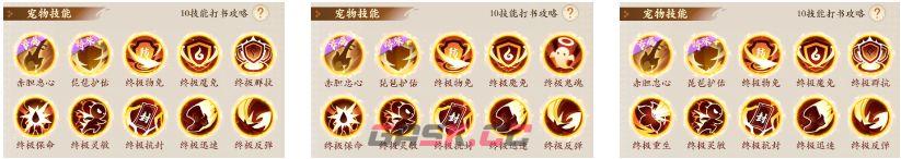 《封神幻想世界》躲避型魔礼海养成-第3张-手游攻略-GASK