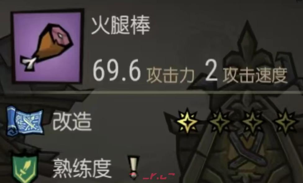 《饥困荒野》走位技巧介绍-第2张-手游攻略-GASK